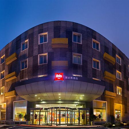 فندق Ibis Beijing Capital Airport Shunyi المظهر الخارجي الصورة