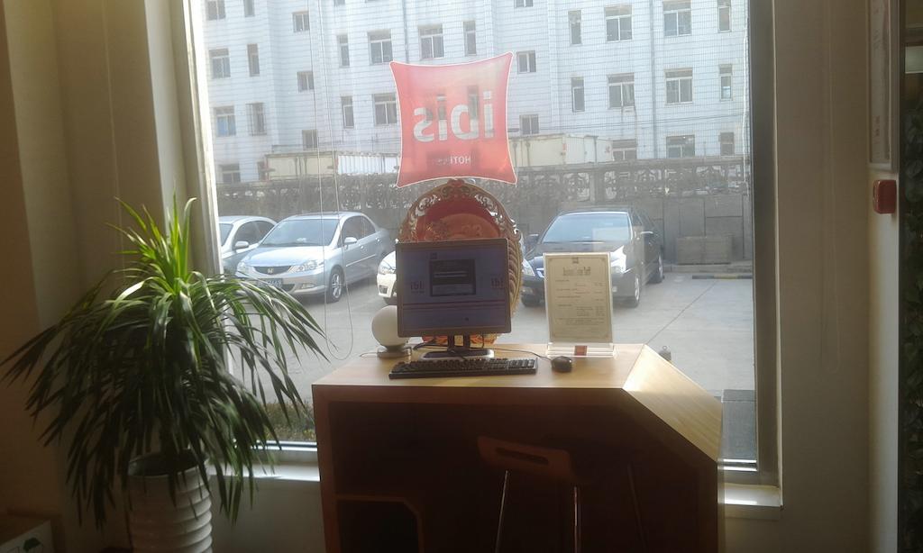 فندق Ibis Beijing Capital Airport Shunyi المظهر الخارجي الصورة