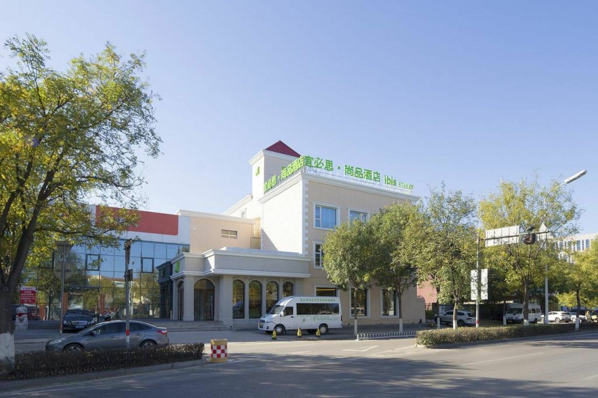 فندق Ibis Beijing Capital Airport Shunyi المظهر الخارجي الصورة