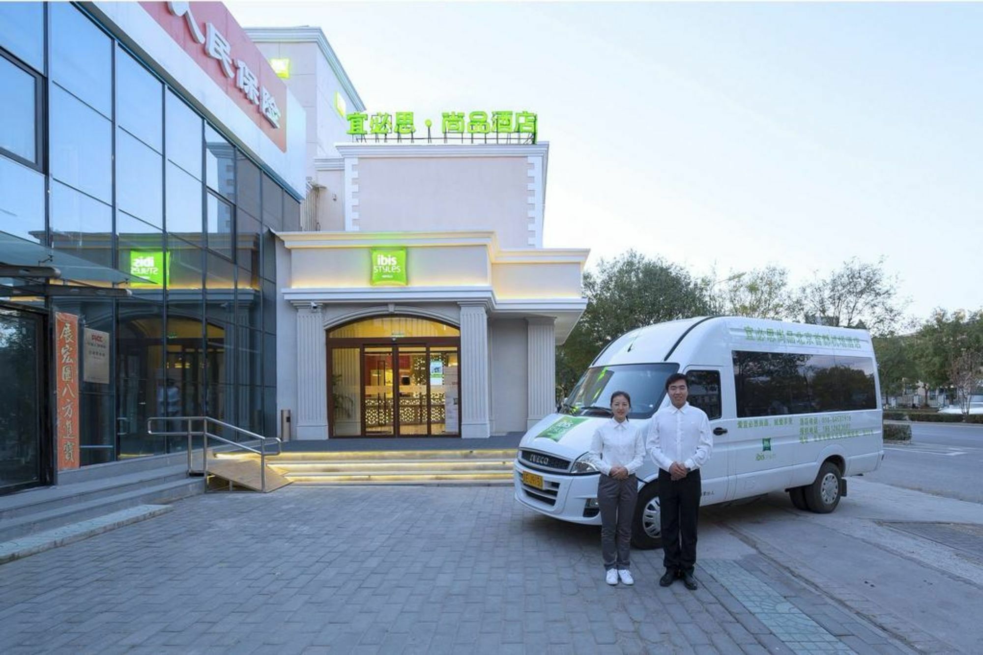 فندق Ibis Beijing Capital Airport Shunyi المظهر الخارجي الصورة