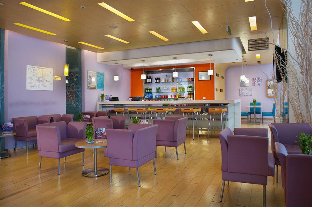 فندق Ibis Beijing Capital Airport Shunyi المظهر الخارجي الصورة